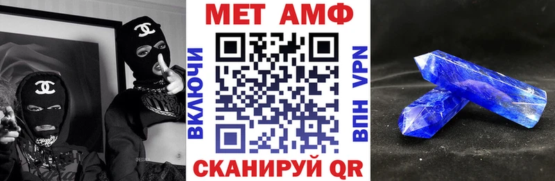 Амфетамин 98%  Велиж 