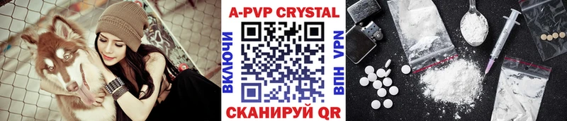 Alpha PVP Соль  продажа наркотиков  Велиж 