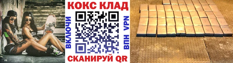 Кокаин Columbia  Велиж 