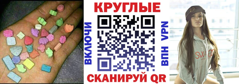 Ecstasy ешки  Велиж 
