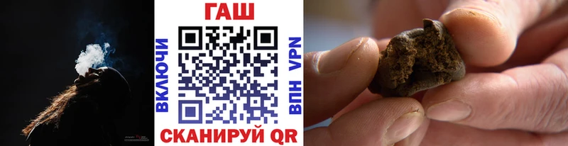 ГАШИШ хэш  наркота  Велиж 