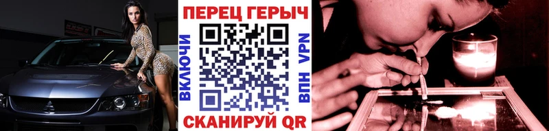 Героин герыч Велиж