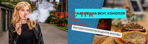 тгк Сосновка