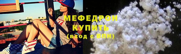 кокаин перу Белоозёрский