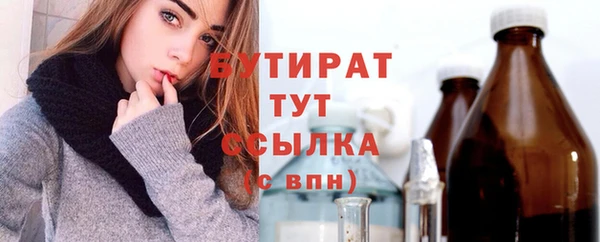 ПСИЛОЦИБИНОВЫЕ ГРИБЫ Богородицк