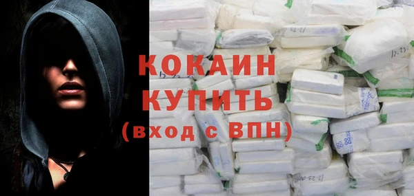 кокаин перу Белоозёрский