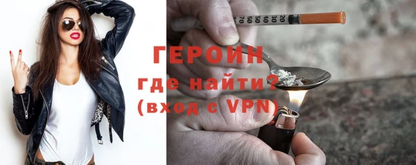 кокаин перу Белоозёрский