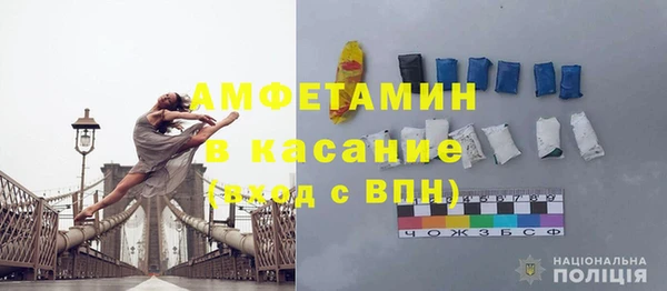 герыч Белокуриха