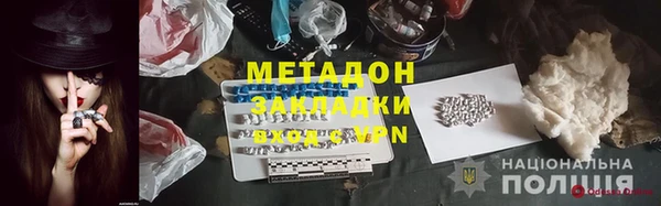 прущие крисы Беломорск