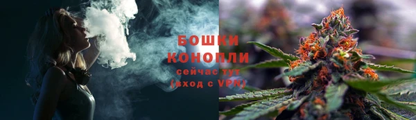 герыч Белокуриха