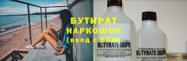 герыч Белокуриха