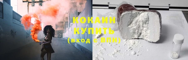 кокаин перу Белоозёрский