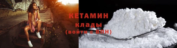 сатива Богородск