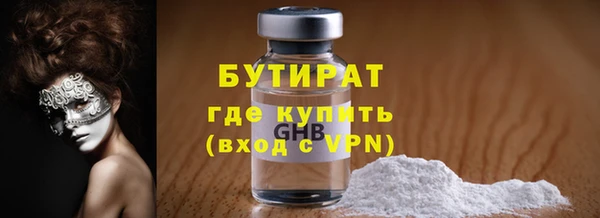 герыч Белокуриха