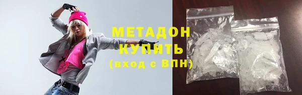 герыч Белокуриха