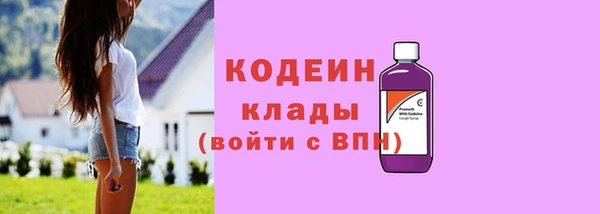 кокаин перу Белоозёрский