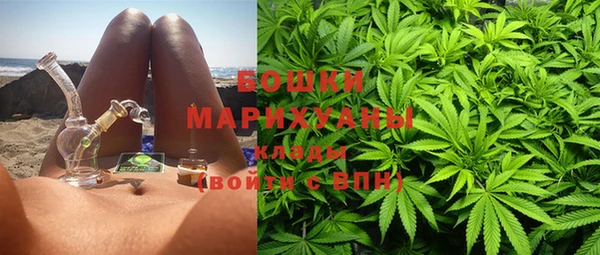 герыч Белокуриха