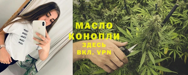 герыч Белокуриха