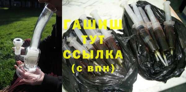 герыч Белокуриха