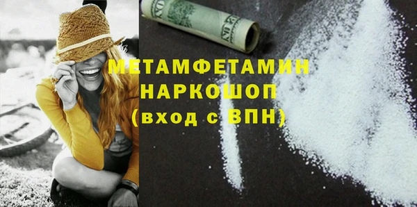 ПСИЛОЦИБИНОВЫЕ ГРИБЫ Богородицк