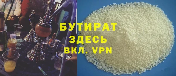 гидра Богданович