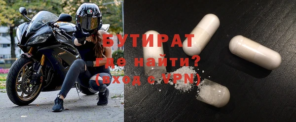 герыч Белокуриха