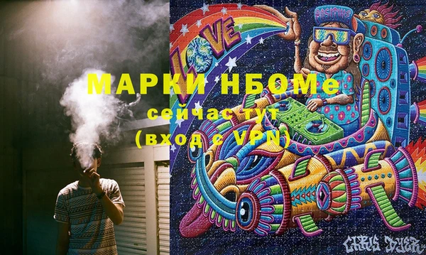 сатива Богородск