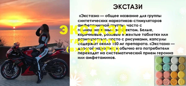 молекула духа Сосновый Бор