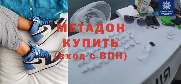 герыч Белокуриха