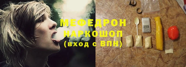 сатива Богородск