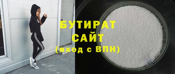 прущие крисы Беломорск