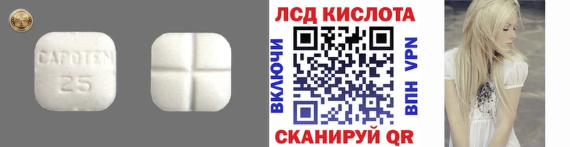 Лсд 25 экстази кислота маркетплейс официальный сайт Велиж наркотики KRAKEN как войти