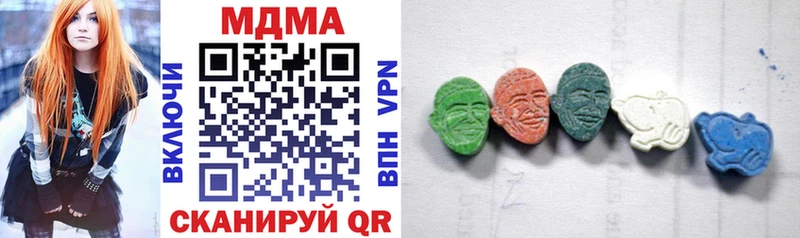 MDMA VHQ  нарко площадка формула  Велиж 