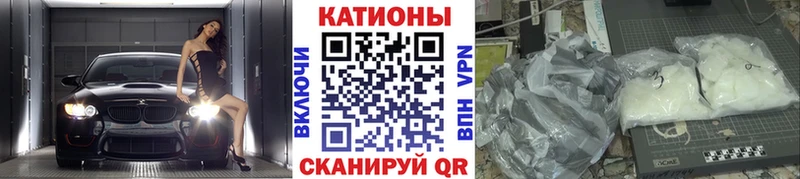 МЕГА сайт  дарнет шоп  Велиж  МЯУ-МЯУ кристаллы 