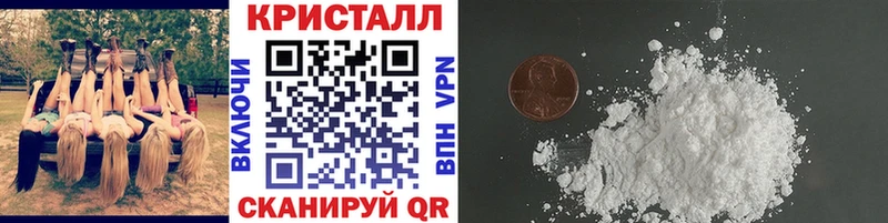 Первитин кристалл  Велиж 