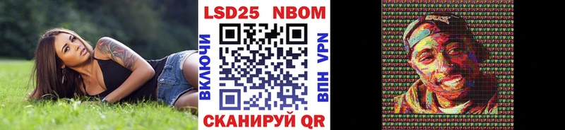 магазин продажи наркотиков Велиж Марки N-bome 1,5мг