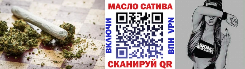 ТГК Wax Велиж